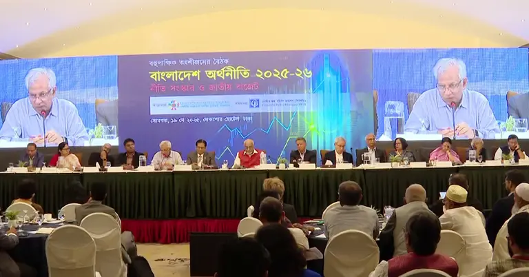 নাগরিক প্ল্যাটফর্ম আয়োজিত বাজেট নিয়ে আলোচনা সভা